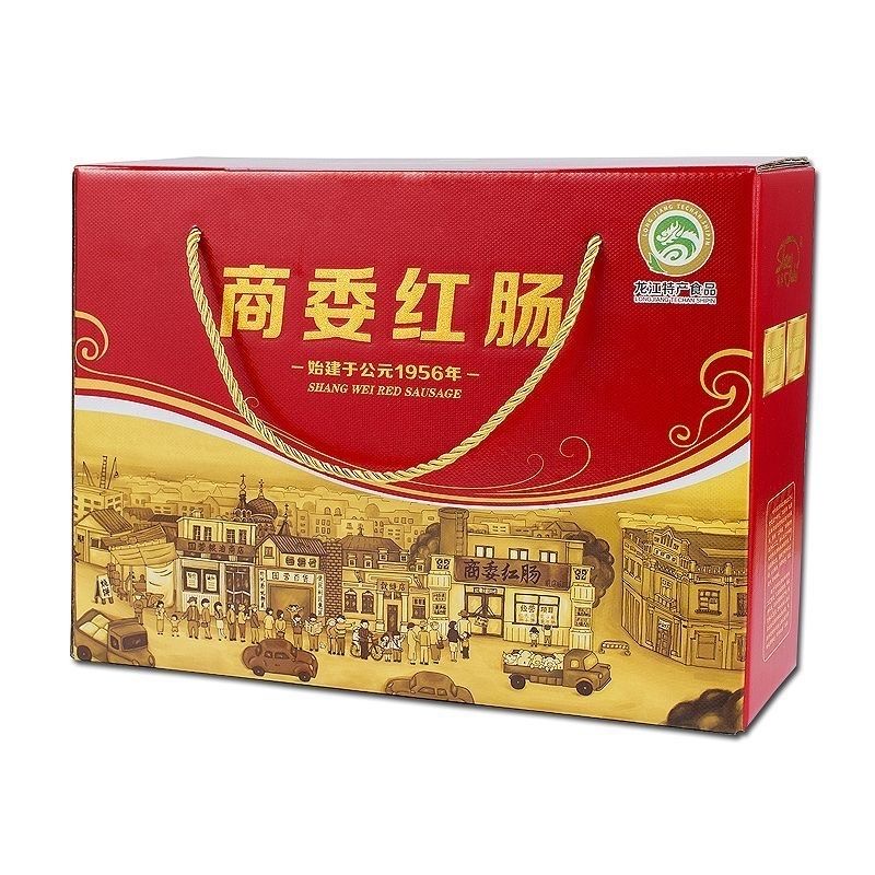 哈尔滨正宗商委红肠儿童肠礼盒送礼佳品原厂塑封传统手工家乡热销