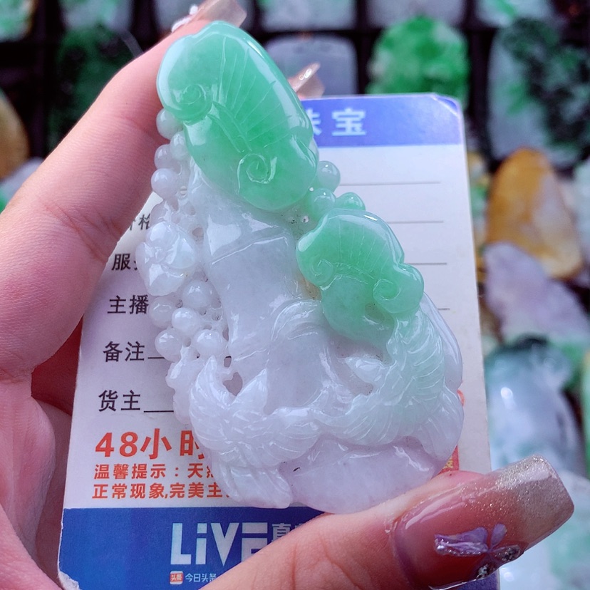 【闪购商品】翡翠颈饰未镶嵌挂件