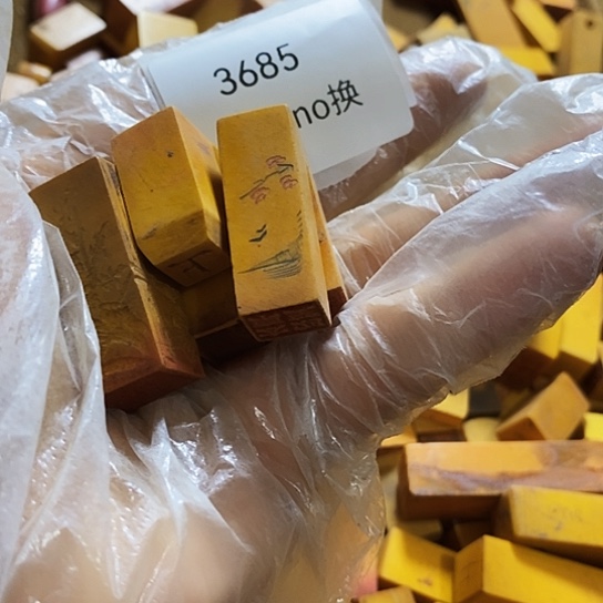 险***峰瓷片3685号工艺品