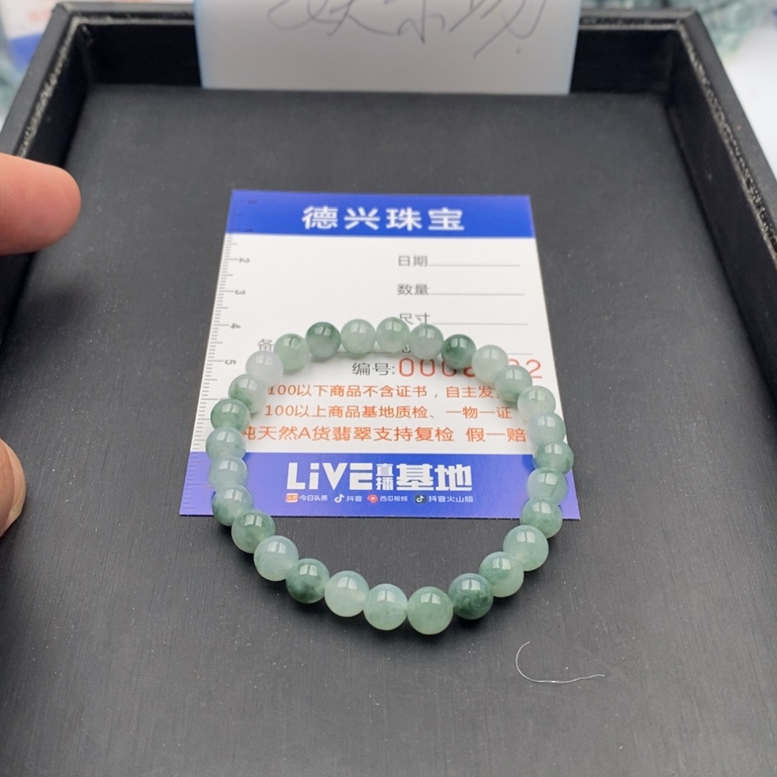 翡翠未镶嵌手链翡翠散珠多样性发货自选