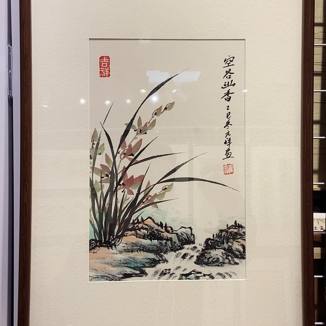 书法兰花4060实木