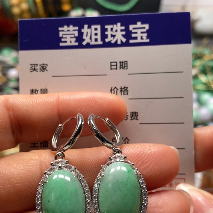 翡翠耳饰银S925镶嵌所*然大绿蛋耳扣
