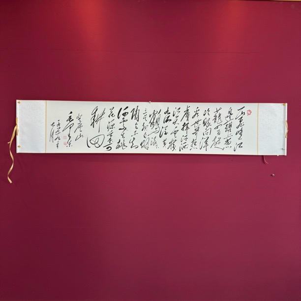 王付强老师手工宣纸精品挂轴卷轴登庐山32*174