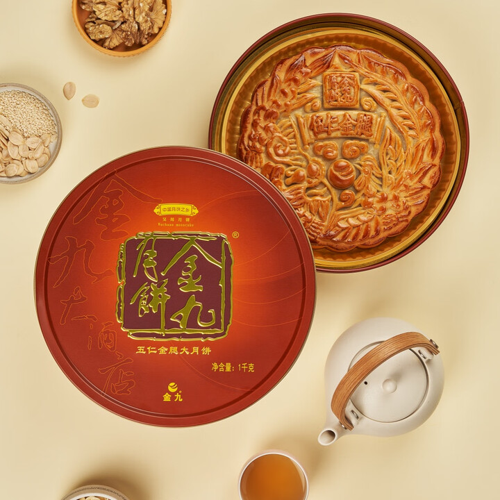 正品金九月饼2斤3斤4斤五仁金腿手工广式伍仁火腿大月饼礼盒送礼