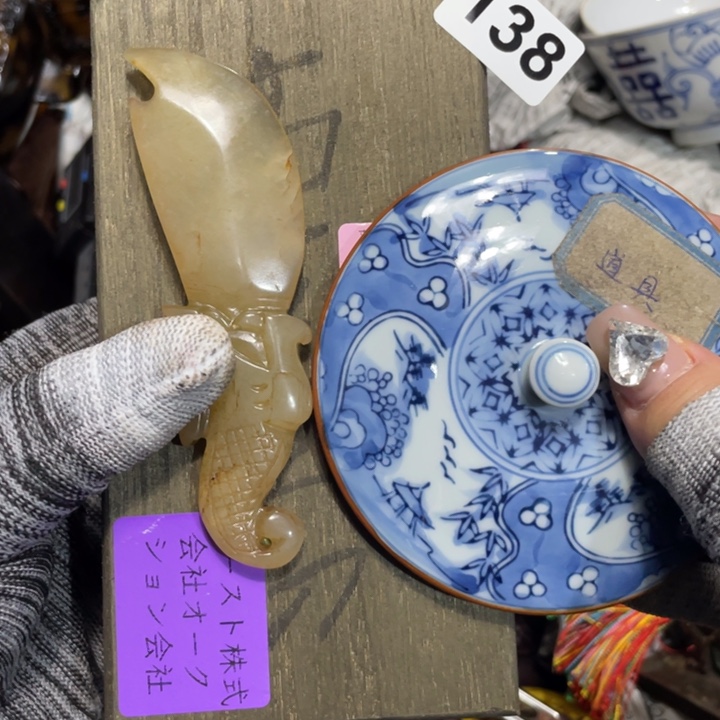 紫砂陶瓷艺术陶瓷艺术陶瓷艺术