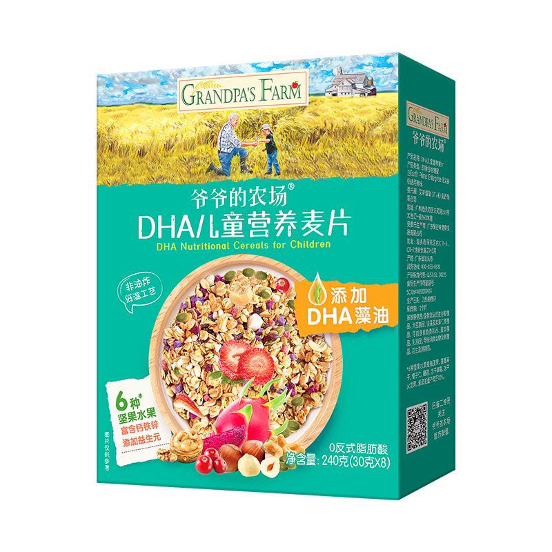 （到期9月4号）爷爷的农场营养水果谷物麦片早餐即食冲饮高纤混合