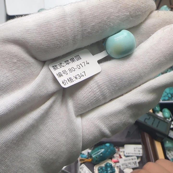 绿松石未镶嵌珠宝奇石