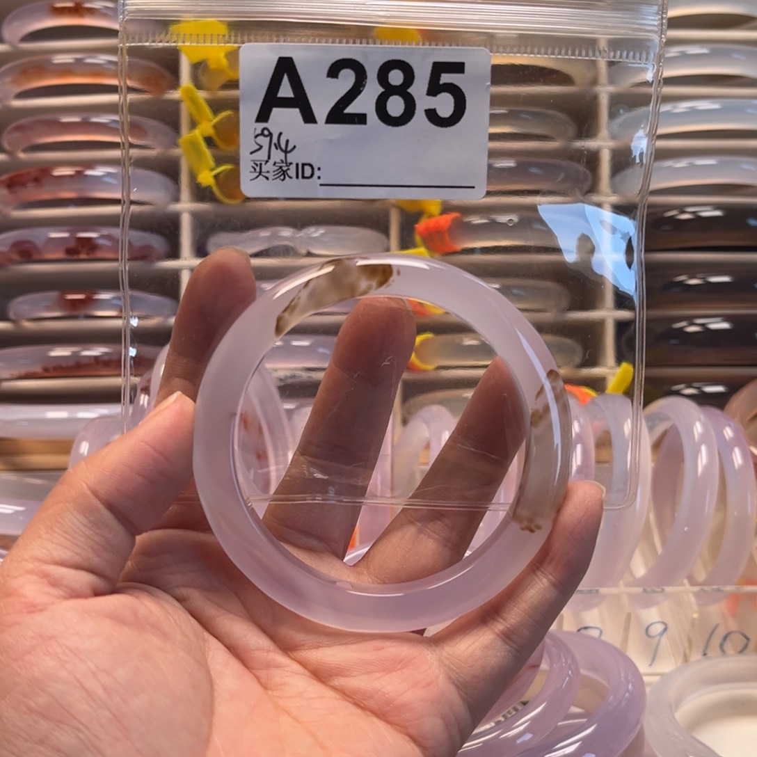 玛瑙/玉髓手镯未镶嵌285