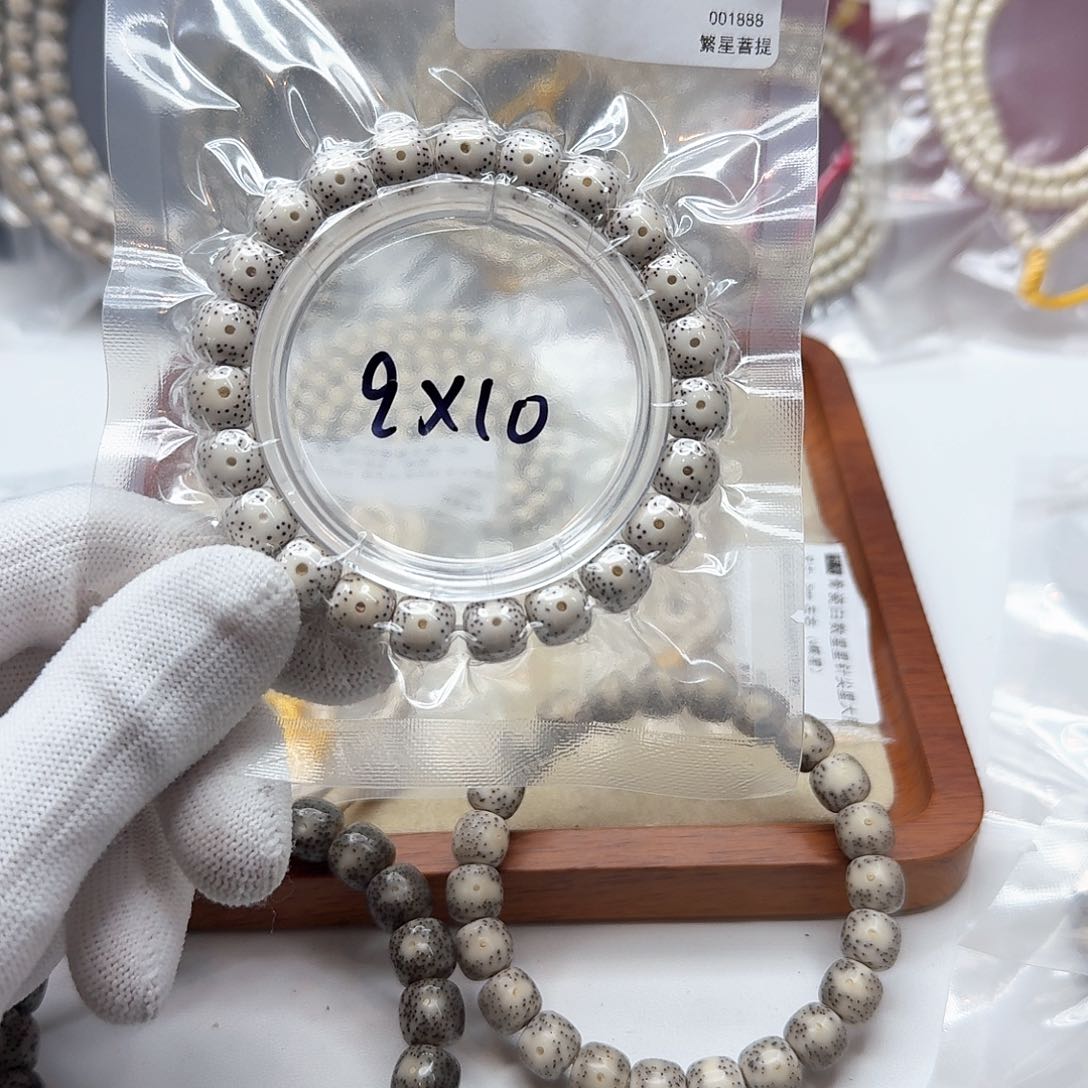 星月菩提吊坠11原白大眼睛10左右单圈