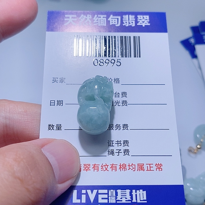 翡翠未镶嵌颈饰天光墟翡翠市场现金代购