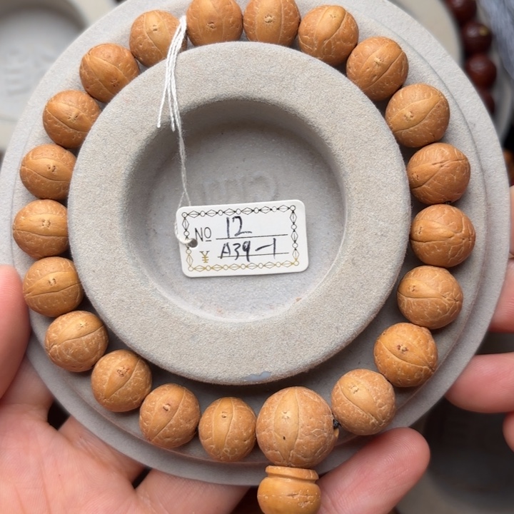 凤眼菩提吊坠12m m手串