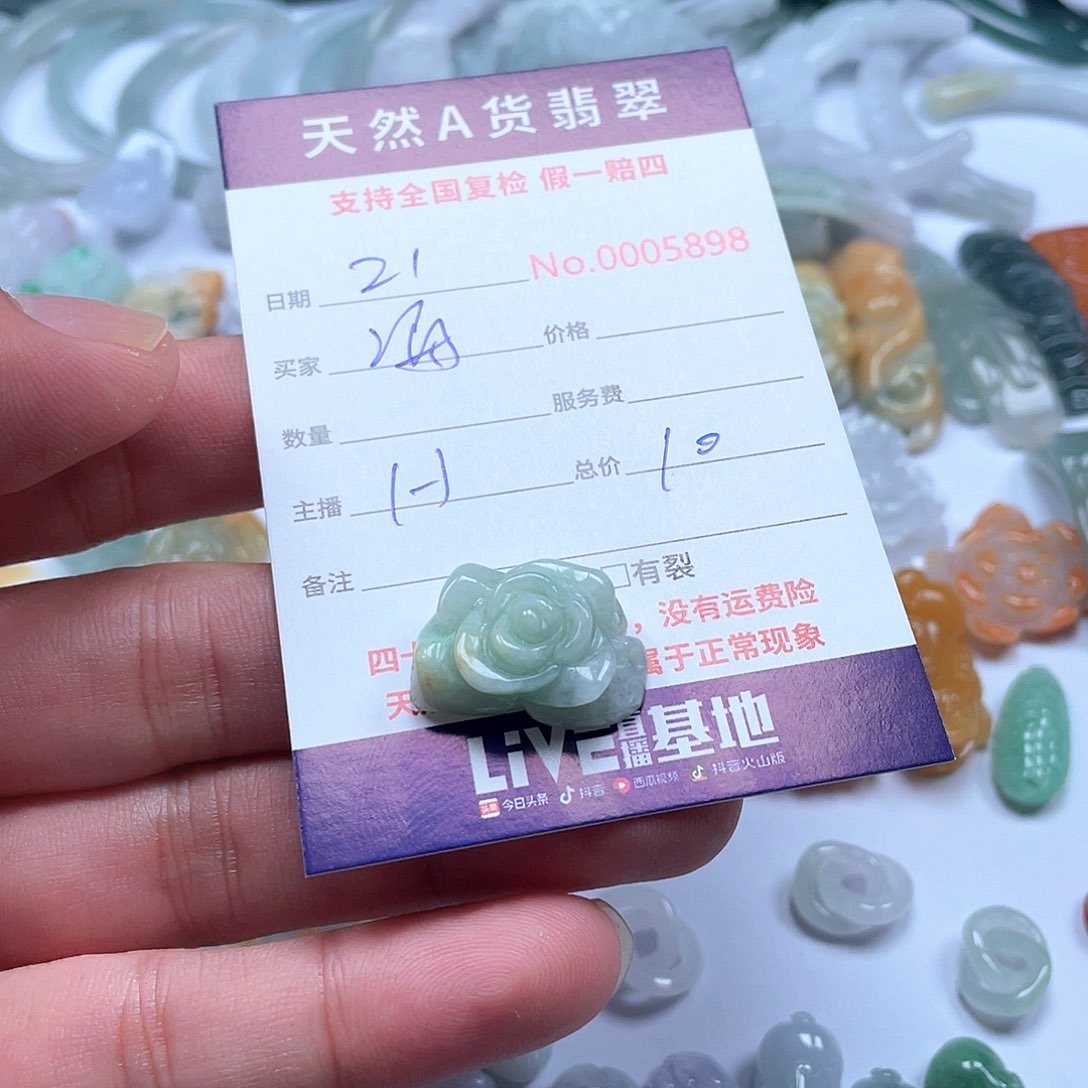 项圈未镶嵌翡翠海*