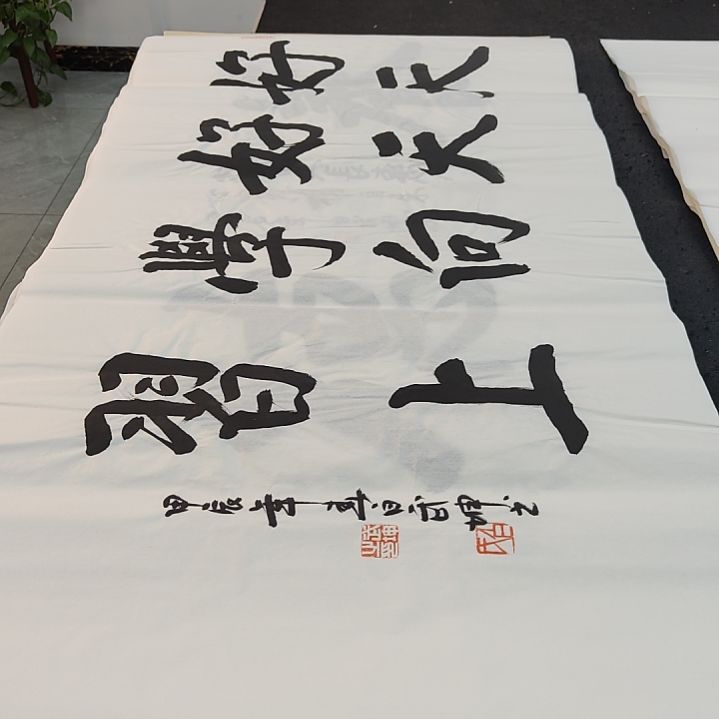 白武坤老师作品一副