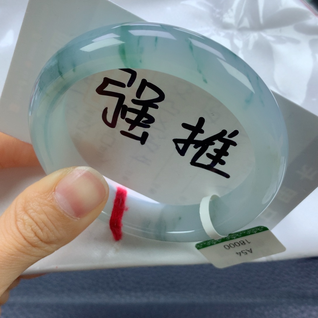 翡翠手镯未镶嵌54.8正