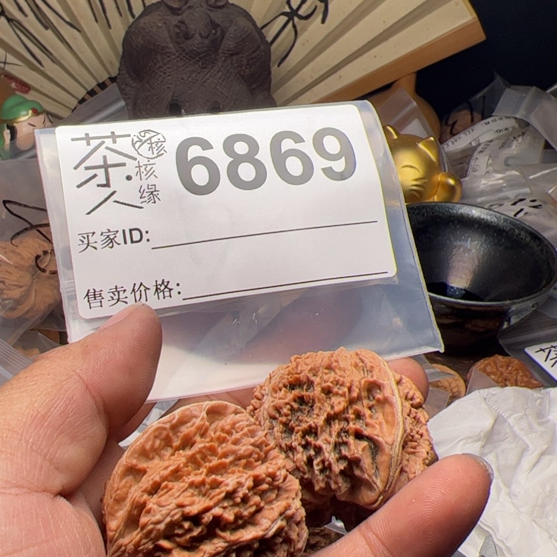 【闪购商品】文玩核桃吊坠今天