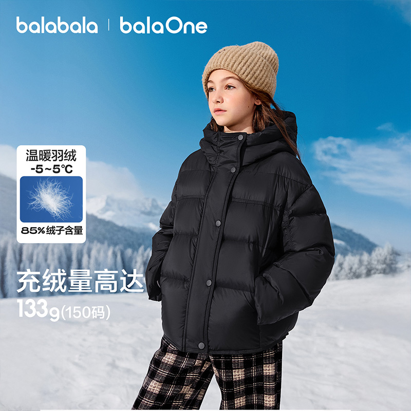 【balaOne】巴拉巴拉童装女童羽绒服2025新款保暖外套上衣冬季时尚