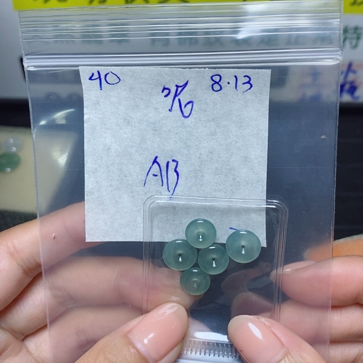 呢***定制翡翠未镶嵌不退