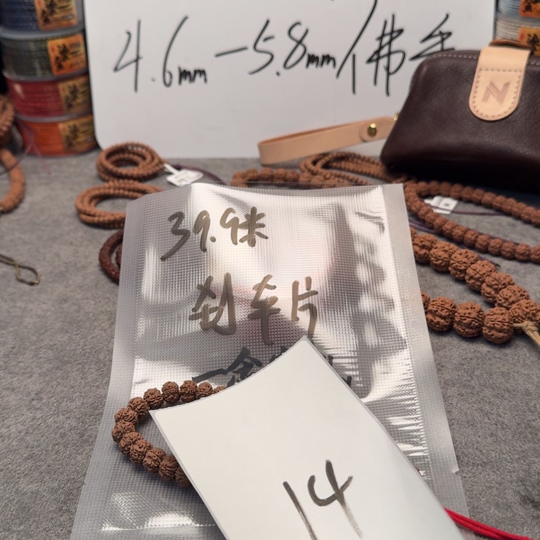 金刚菩提吊坠刹车片