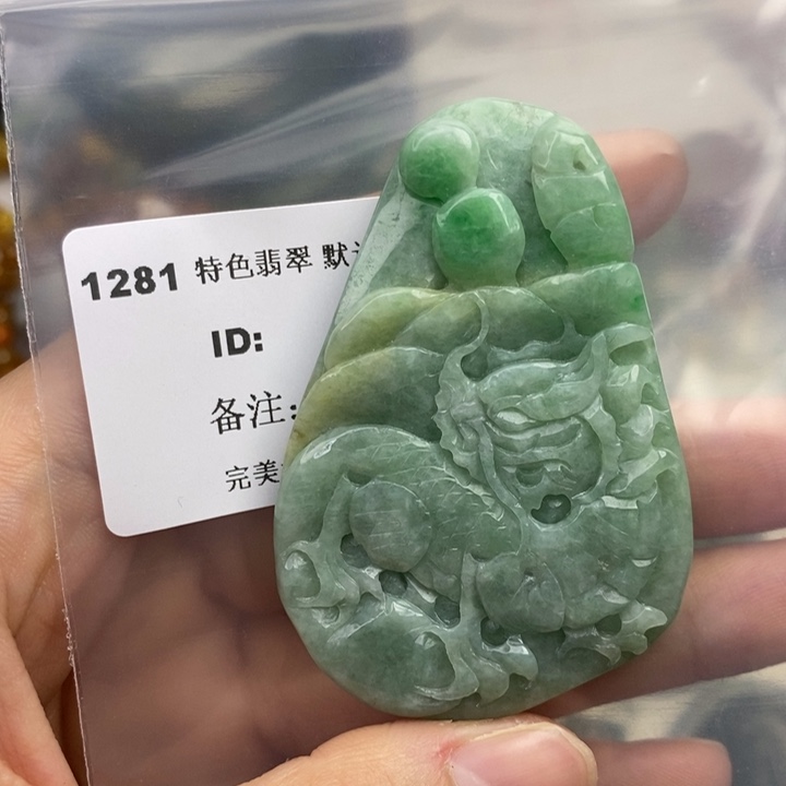 颈饰未镶嵌翡翠吊坠