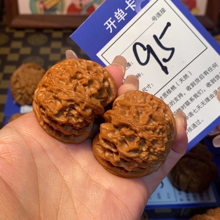 文玩核桃吊坠43苹果园95