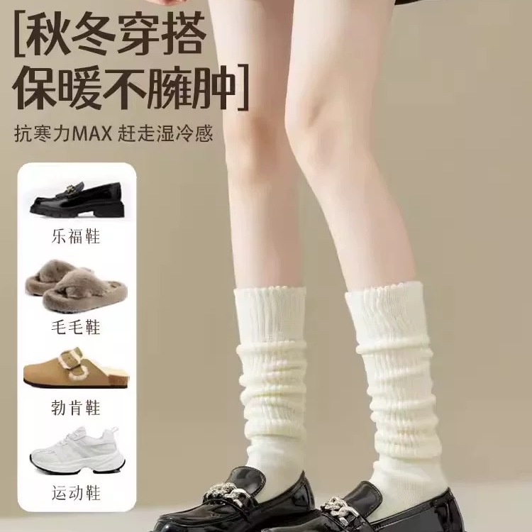 秋冬小腿堆堆袜女士保暖百搭XC 1907