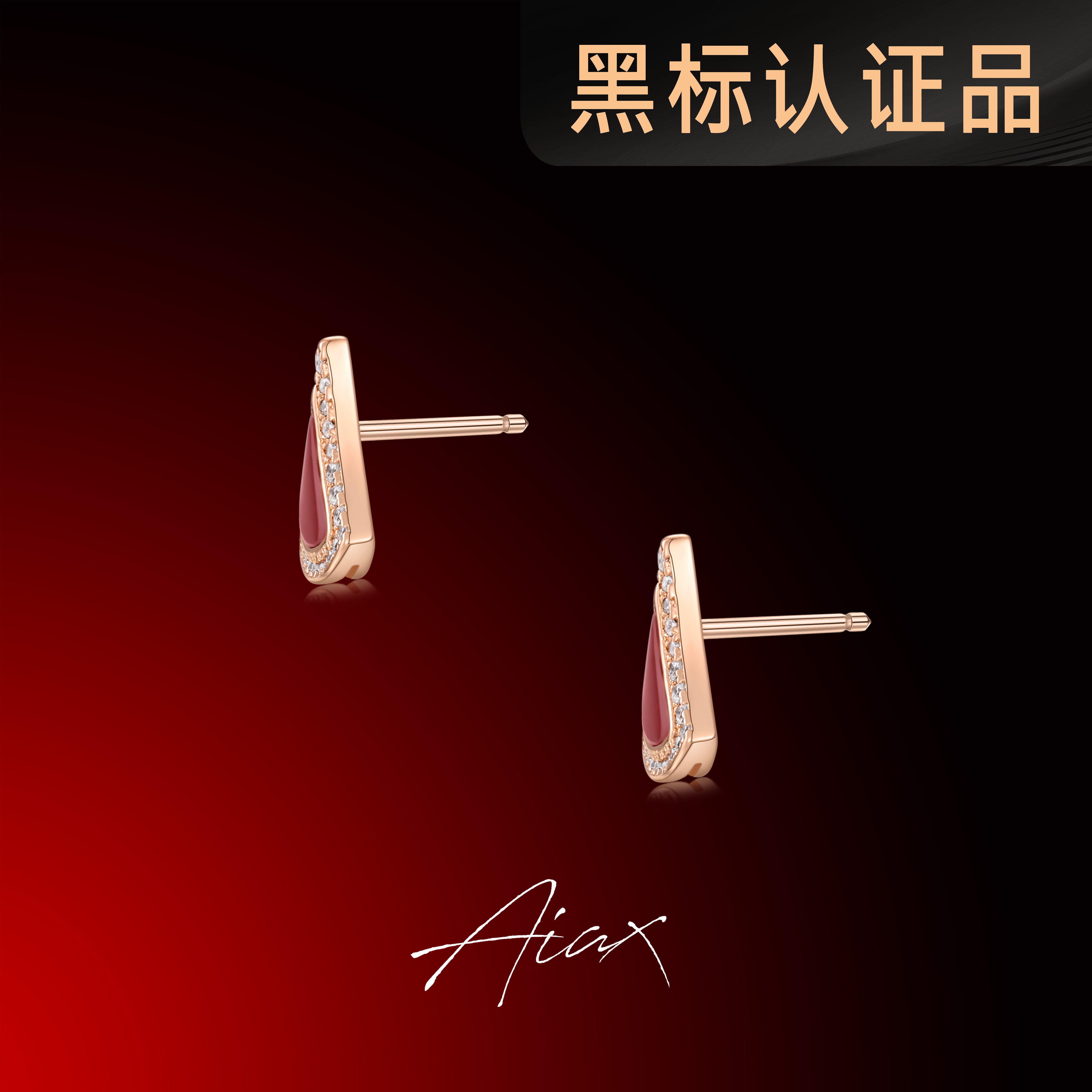 AIAX 镀K金 百搭气质简约闪亮小裙子耳环TSL1371