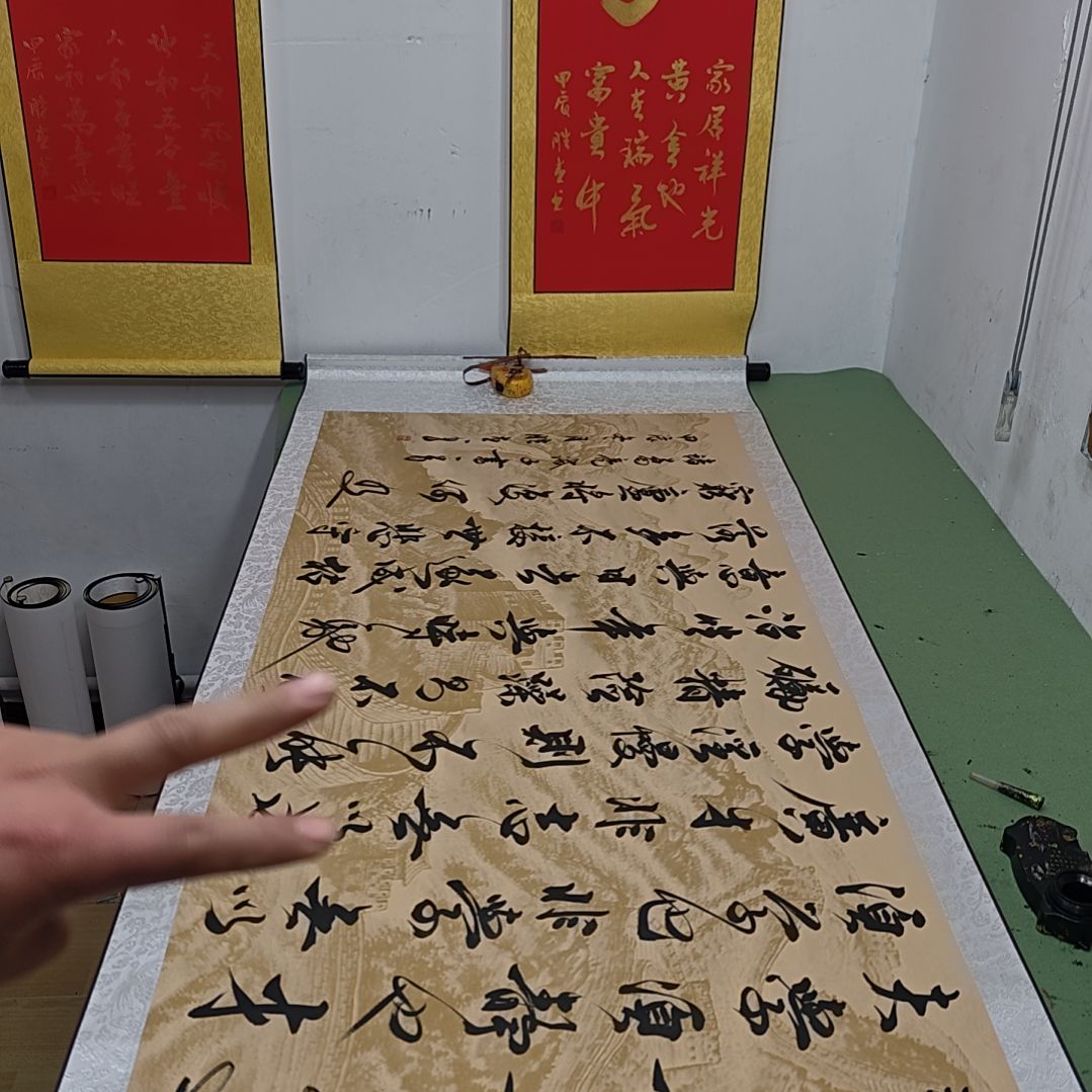 纸本诫子书定制书法作品