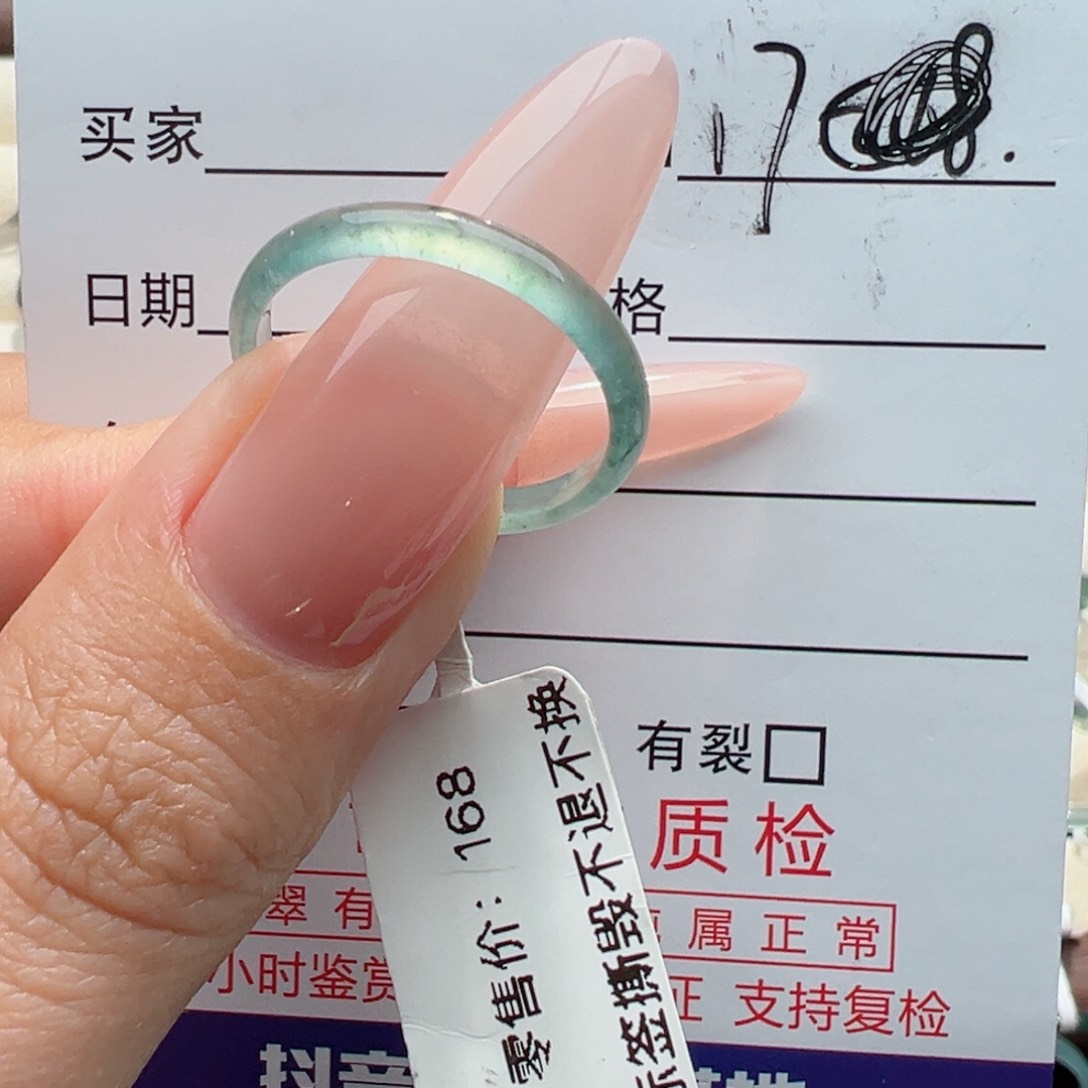 未镶嵌戒指翡翠美*尼缅甸翡翠