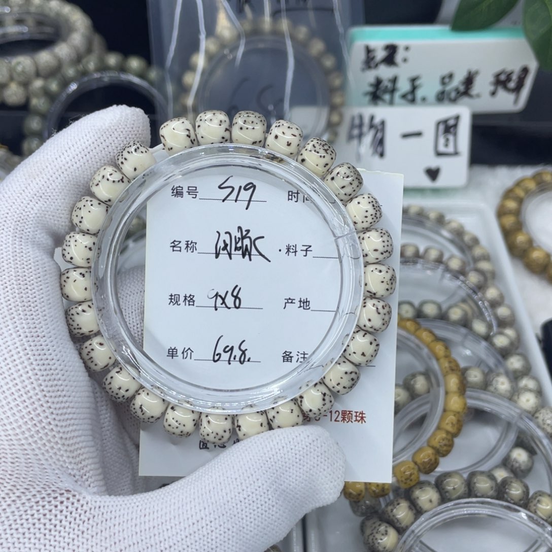 手串星月菩提S河豚
