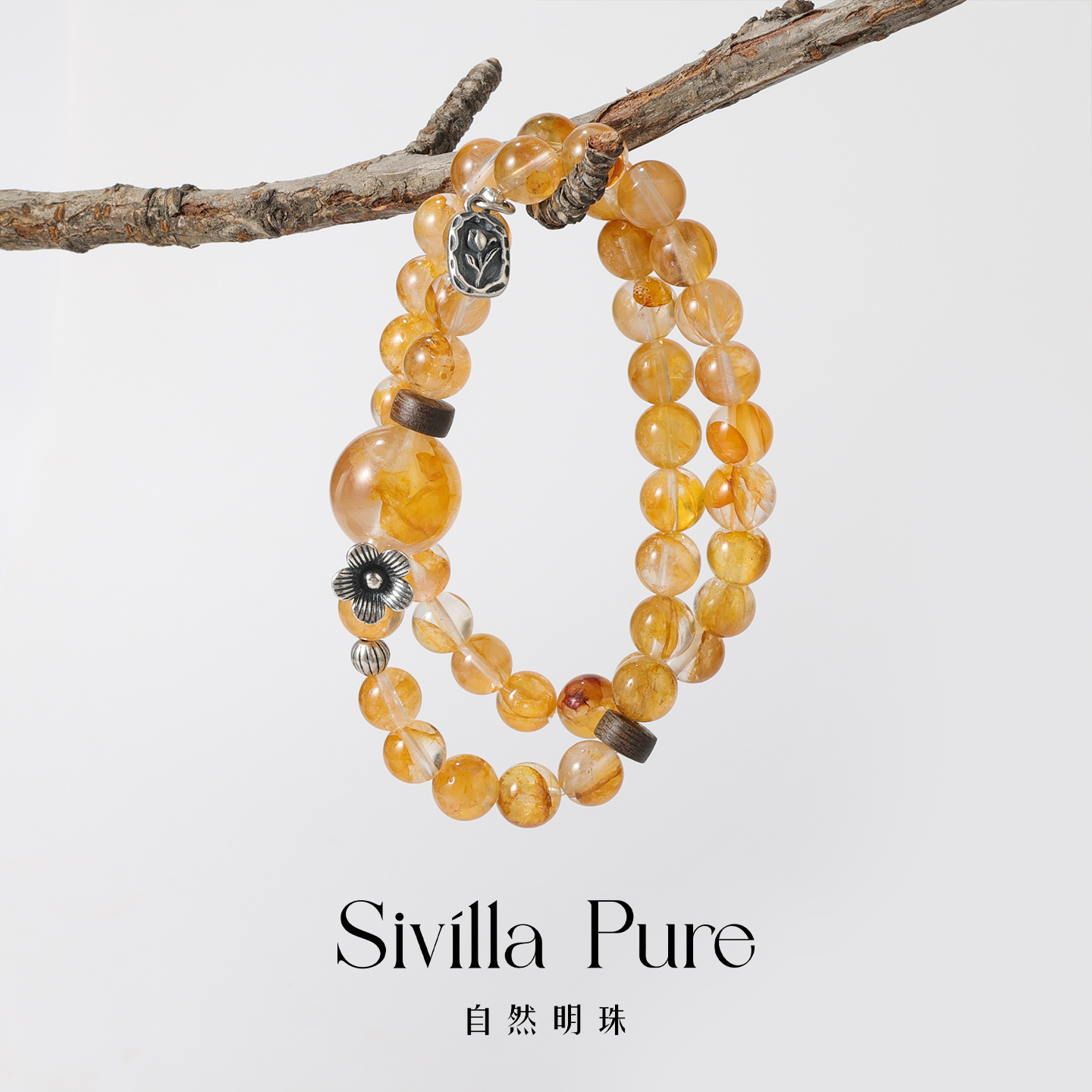 自然明珠 【秋意浓】黄胶花满串双圈天然水晶原创设计款手链