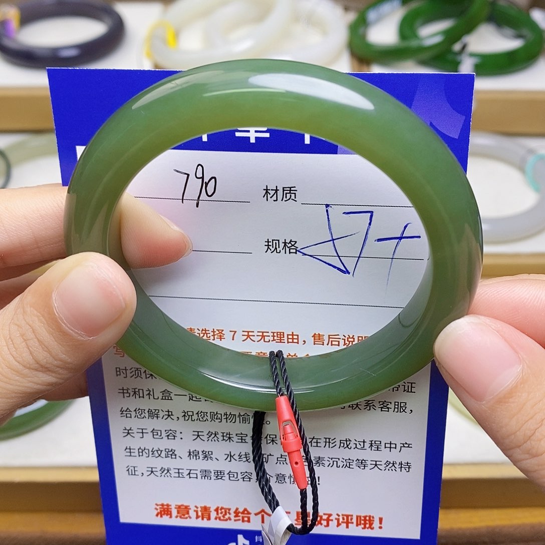 未镶嵌手镯和田玉az