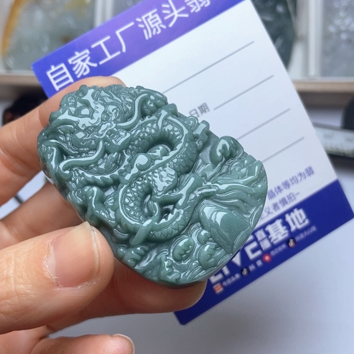 翡翠未镶嵌挂件翡翠
