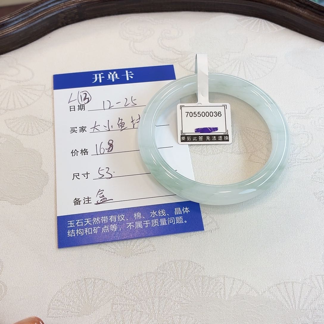石英质玉未镶嵌手镯