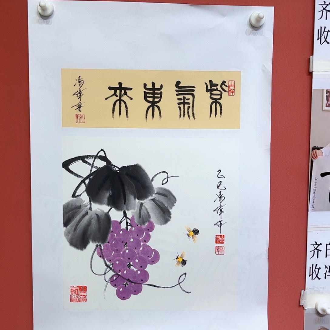 国画冯伟老师作品朵 