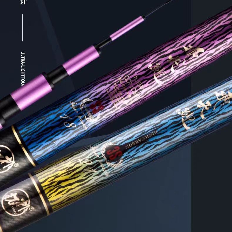 香港怡隆飞天鲤2S3S4S鱼竿鲫鱼竿超轻超硬超细手杆高端野钓台钓竿