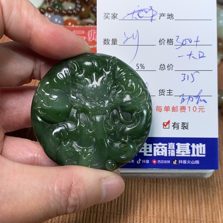 和田玉挂件未镶嵌世**刘