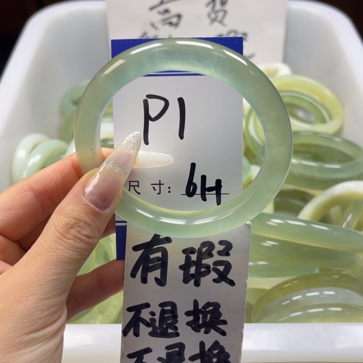 岫玉手镯未镶嵌手镯