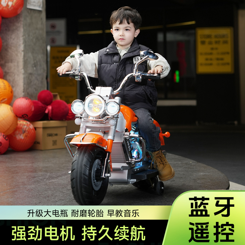 儿童电动摩托车电动宝宝策划可充电两轮哈雷风