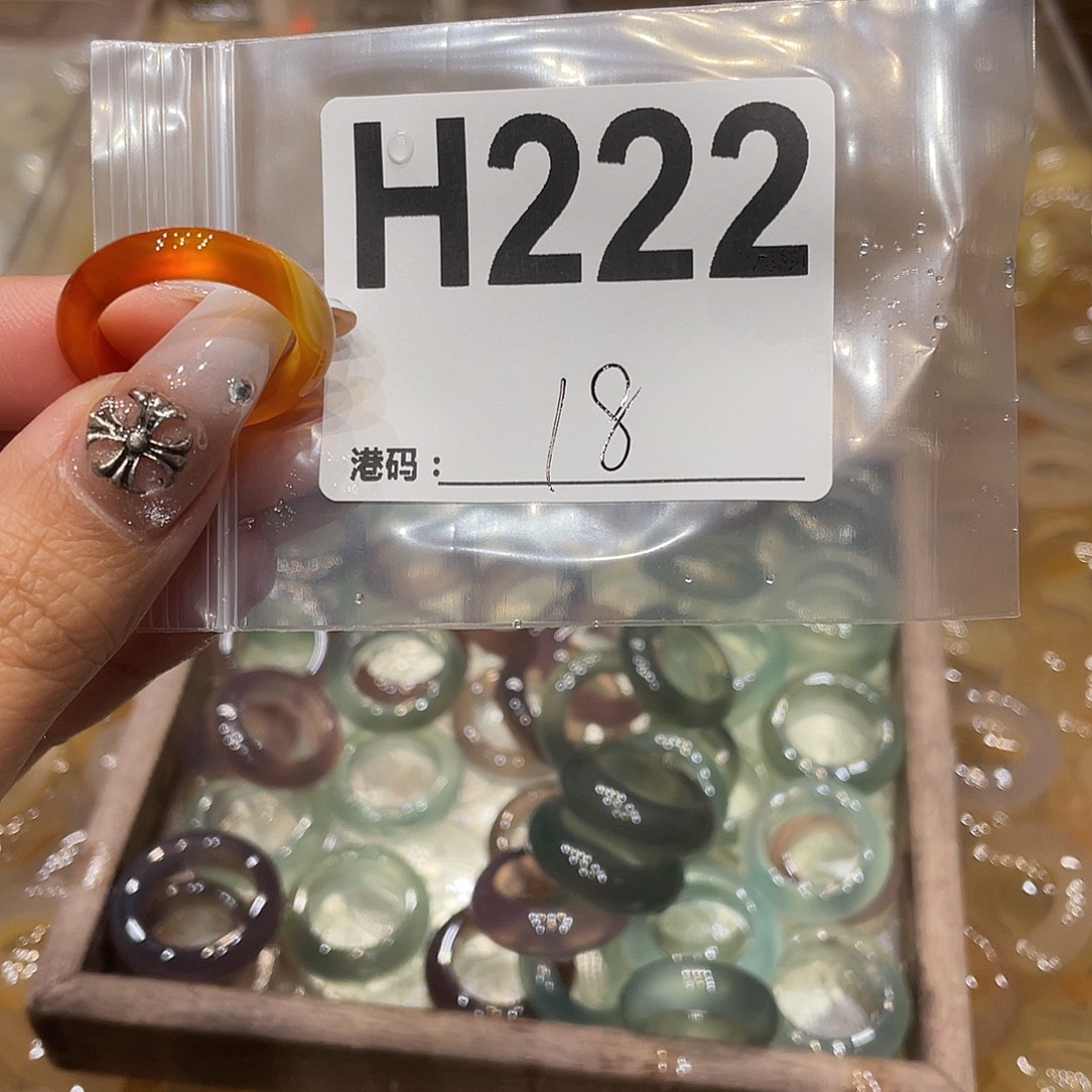 玛瑙/玉髓未镶嵌戒指222