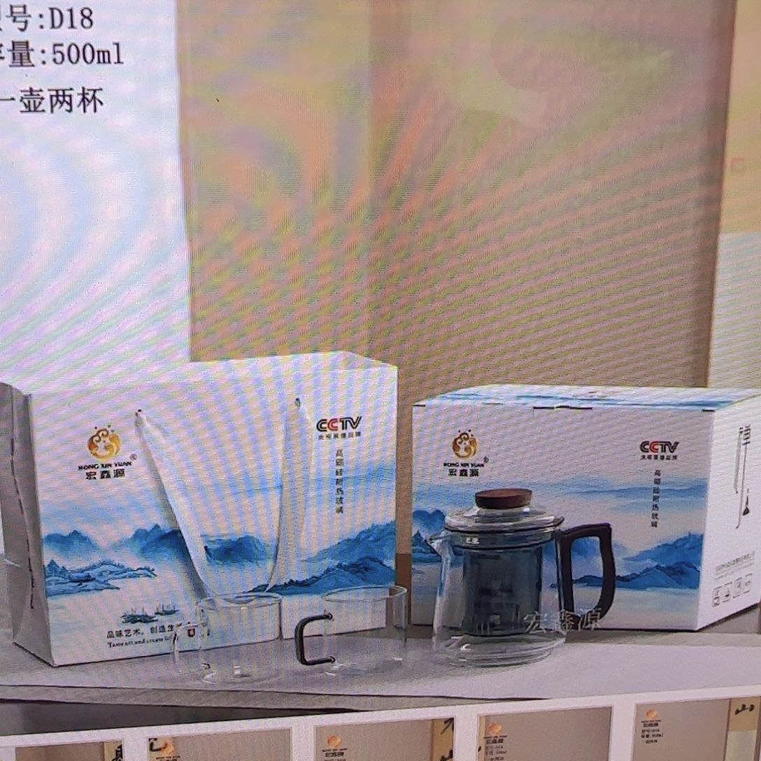 高硼硅玻璃茶水分离款D18