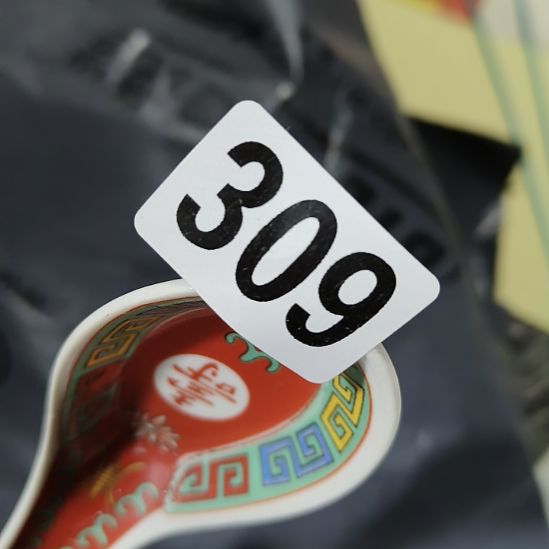 小***烤民俗文化研究中心