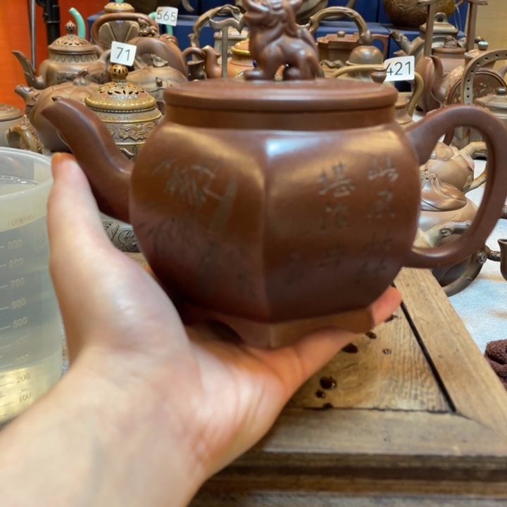 茶壶紫砂紫砂茶具紫砂20