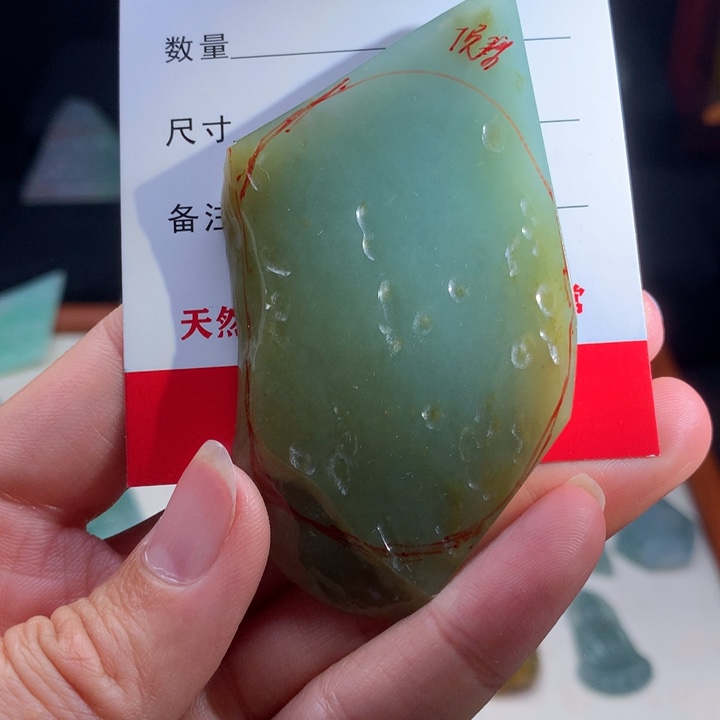 定制翡翠未镶嵌包工包料