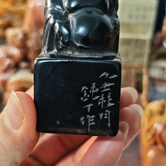 一***间一物一拍包邮到家