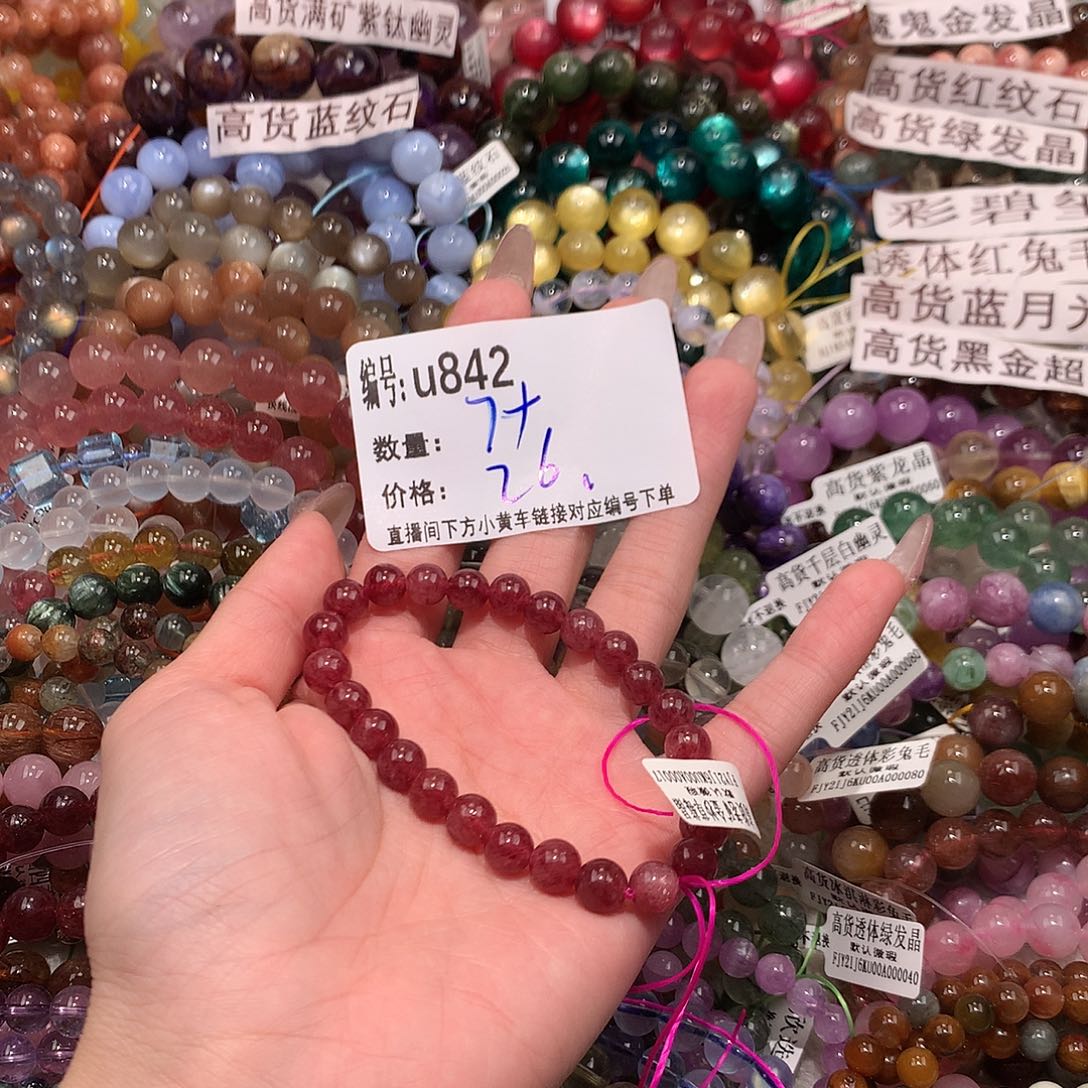 未镶嵌手串水晶842）……