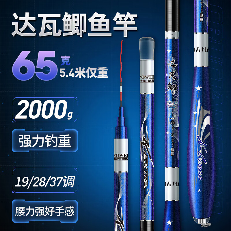 水中鱼工厂钓鱼竿超轻超硬手杆垂钓鲫鱼鲤鱼渔具碳素台钓竿轻盈