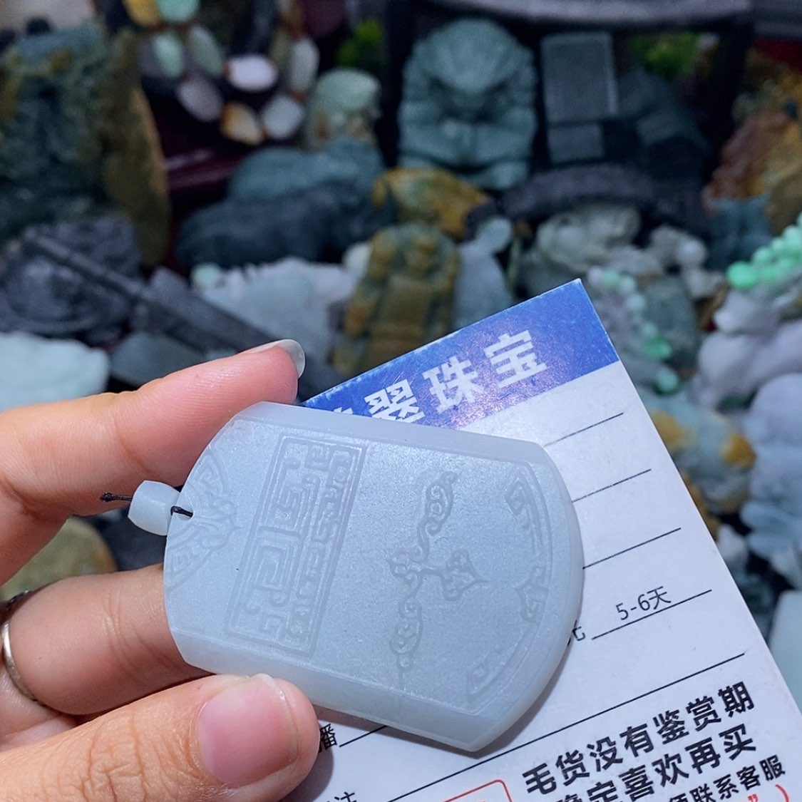 【闪购商品】定制翡翠未镶嵌翡翠