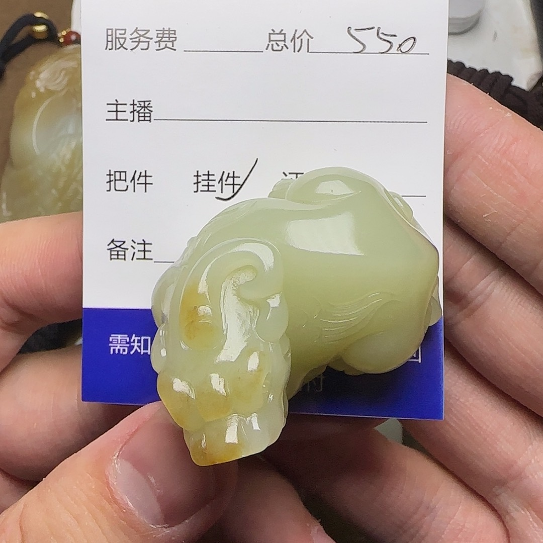 【闪购商品】和田玉挂件未镶嵌无****福