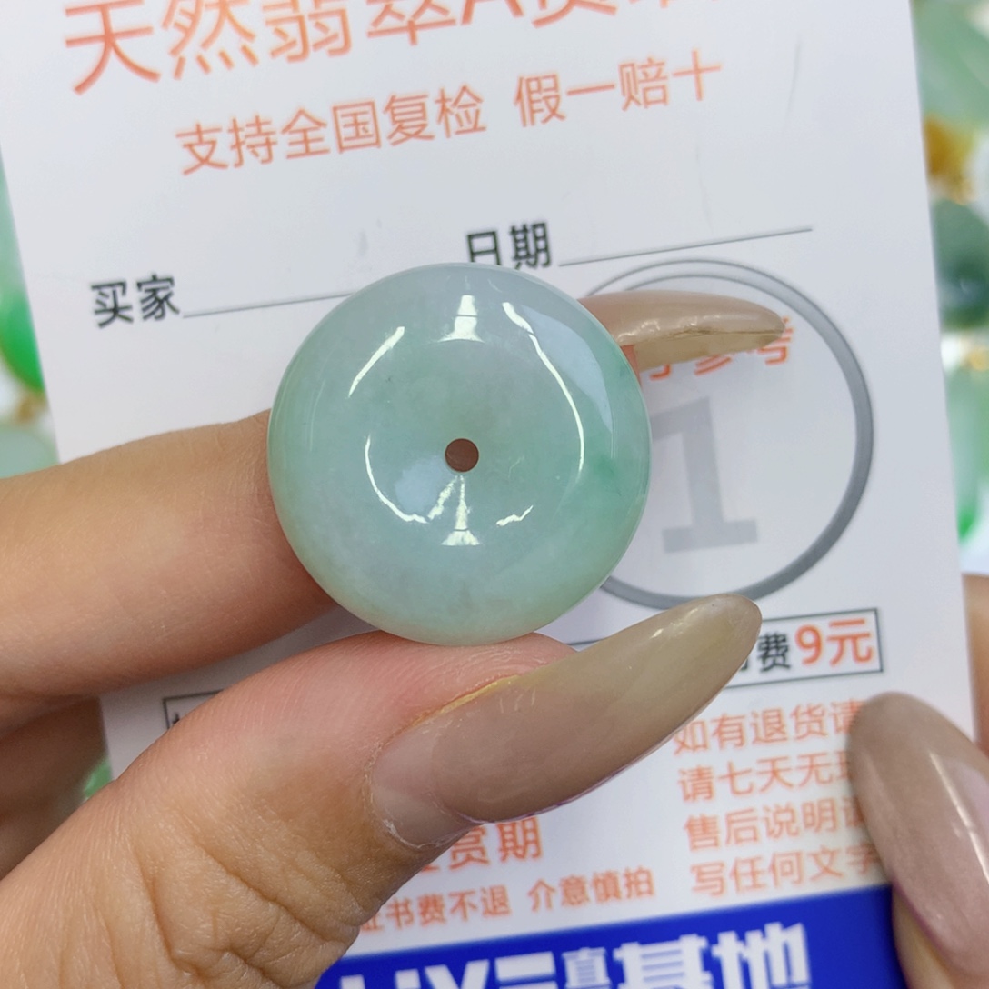 颈饰未镶嵌翡翠平安扣