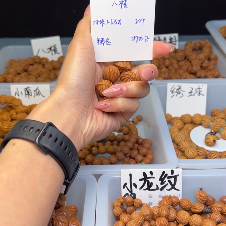 文玩核桃把件八棱